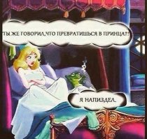 10 ужасных сказок и легенд, лежащих в основе мультиков Disney