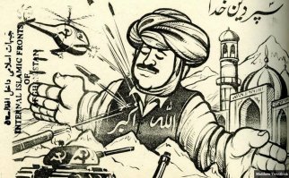 Антисоветские плакаты моджахедов времён войны в Афганистане.