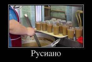 Убойные демотиваторы для поднятия настроения