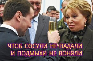 ПОДМЫХИ - это эпично!