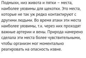 ПОДМЫХИ - это эпично!