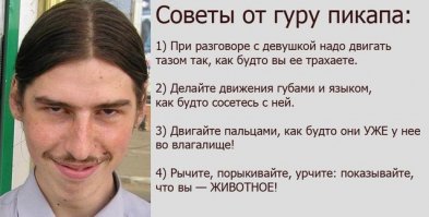 Простите, не сдержался!