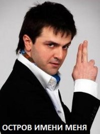 Остров Матуа