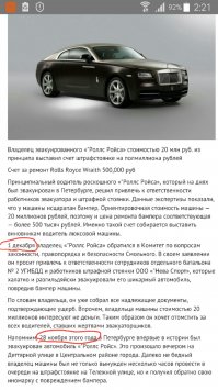 Новость то ли из будущего, то ли сильно с душком т.к. сегодня только 25.11.2016