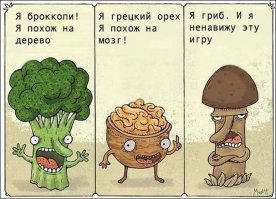 5 растений, которые поражают воображение