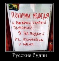 Только сейчас понял, что не Плутоний, а Уран старый надо выкидывать. Плутоний как раз в "быстром" реакторе нарастает, его не выбрасывать надо, а на рынок - продавать, авось солдатики купят, для ядрёной бомбы.