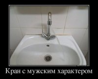 Где-то на МКС :)