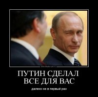 Да у нас то же пора вводить корейские правила и законы,а то что то стало много недовольных.И если Вы не понимаете что ВВП это святой человек посланный нам свыше-в тюрьму!