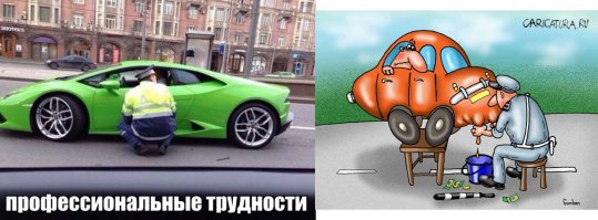 Подборочка авто прикольчиков!