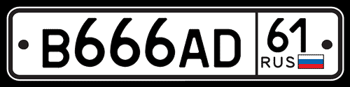 Где то в гос думе.
Куда бы еще ввалить пару миллиардов? А давайте номера новые сляпаем! А еще чипы туда засунем! А потом обяжем всех заменить и на гос пошлине при замене наваримся.
Чем бл*ть эти не устраивают????