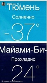 Суровые зимы Норильска