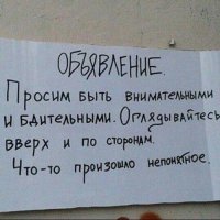 Жуткие фото, где совершенно непонятно, что же происходит в кадре