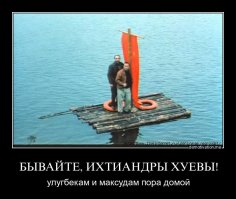 напомнило)))