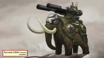 Вот правильный слон