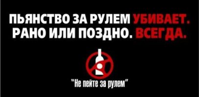 потенциальные убийцы