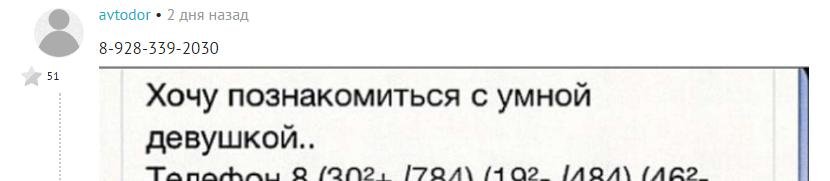 Даже не хочу сама заморачиваться проверять - мужик не понравился или глупая))))
Но кто верно из них посчитал?