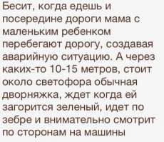 и не ясно что бесит больше - идиотка-мамаша или шибко умная псина...))