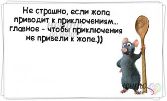 На сайте можно найти всё, даже чего ты не ищешь!