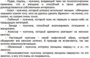 На сайте можно найти всё, даже чего ты не ищешь!