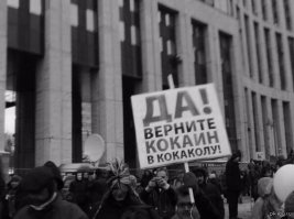 Раньше Героин подавали и рекламировали как сейчас "Доктор МОМ")) Кто-ж знал...Ну, про "бодрящую" кока-колу думаю тут все знают, и всё-же напомню откуда взяло название этого напитка)