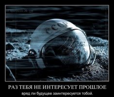 Ныне бОльшая часть народа уверена, что подписи должны быть смешными. Так что прогресс тут налицо. Со временем возможно они еще и демотивировать будут.