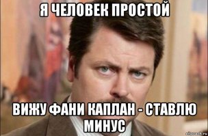 Неизвестный подвиг