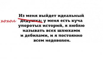На сайте можно найти всё, даже чего ты не ищешь!