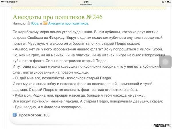 Умер Фидель Кастро. Ему было 90. Почтим память кубинского лидера