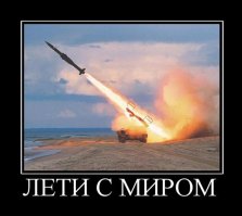 "Баргузин" встал на рельсы