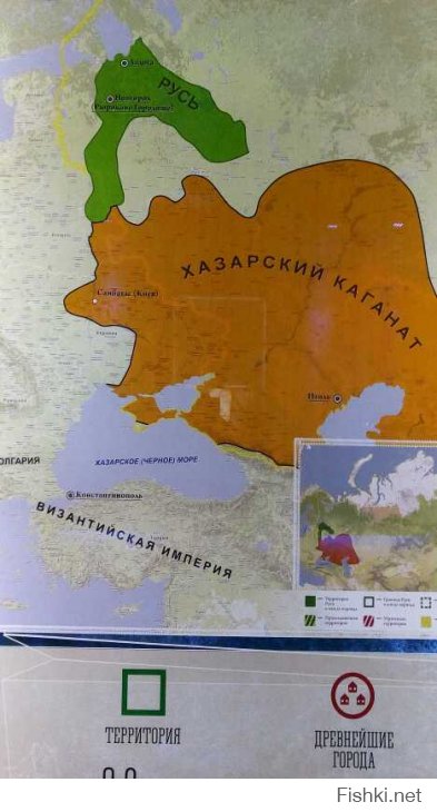 Ну это к тому,что русь изначально была киевской.Завоевали мы кыев,ну а потом сделали столицей на время...