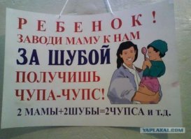 Спасибо от Сбербанка