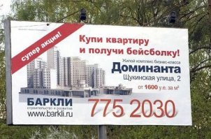 Спасибо от Сбербанка