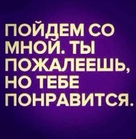На сайте можно найти всё, даже чего ты не ищешь!