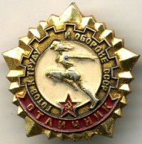 Назад в СССР: советская женщина в спортзале