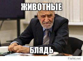 Ты целуй меня везде, 18 мне уже!