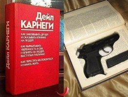 16 приятных и необычных подарков для тех, кто очень любит книги
