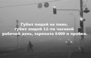 ну, люблю  пиво)) а, разница между фильтрованным и настоящим нефильтрованным есть и еще какая!