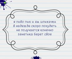 ну, люблю  пиво)) а, разница между фильтрованным и настоящим нефильтрованным есть и еще какая!