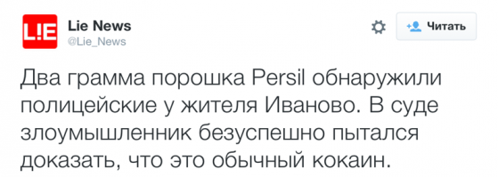 Дикая реклама