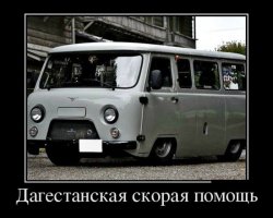 тем временем в махачкале