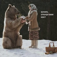 Медведь Степан и его жизнь в русской семье