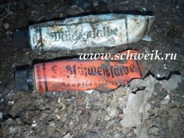 да, личная гигиена в WH была на высоте)
Mückensalbe - против насекомых
Fußschweißsalbe - против потливости ног