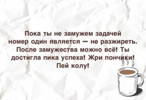 Смешная подборка, спасибо! 
Но так, девушки, делать нельзя!!