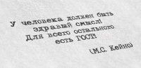 На сайте можно найти всё, даже чего ты не ищешь!
