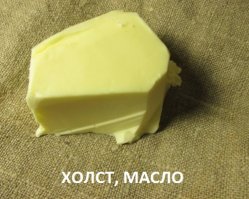 Поражающие воображение скульптуры из сливочного масла