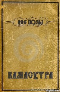 Ну, не знаю, кому-что, а мне вот это на ум пришло...