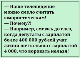 "Япония осталась без красной рыбы