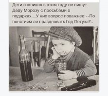 76 сайтов с письмами детей Деду Морозу заблокированы Роскомнадзором. Письма не дойдут до Деда Мороза