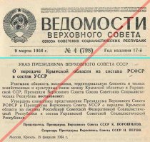 Думаю время расставит все на места, особенно когда рьяные сейчас тролли начнут развенчивать культ теперь уже путена.