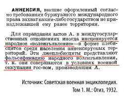 Думаю время расставит все на места, особенно когда рьяные сейчас тролли начнут развенчивать культ теперь уже путена.